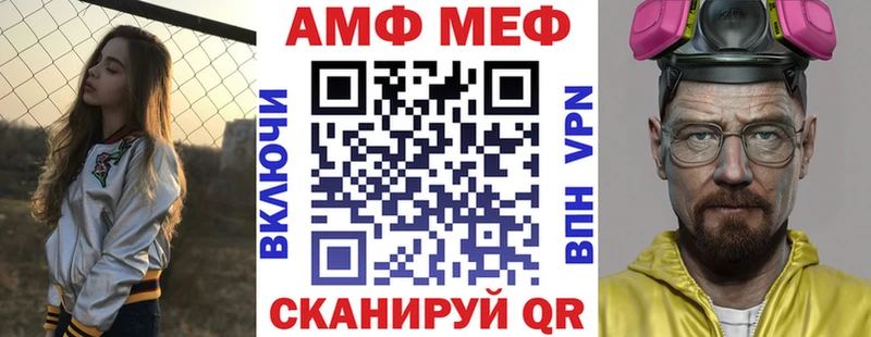 ОМГ ОМГ как зайти Аргун АМФ 98%
