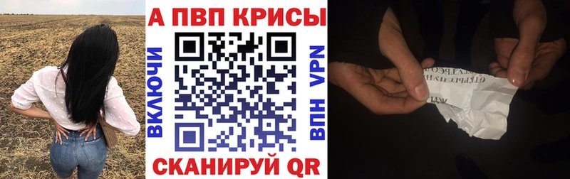 A-PVP СК  Аргун 