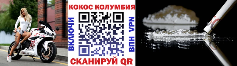 Кокаин Боливия  как найти   Аргун 