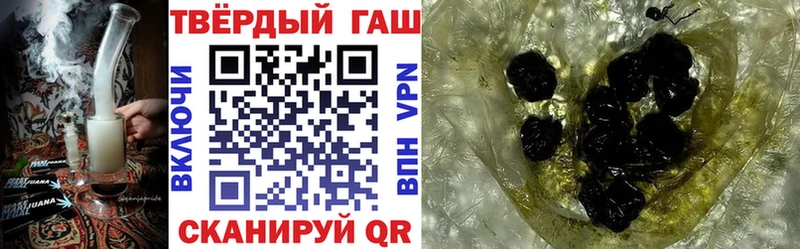 ГАШ Изолятор  Аргун 