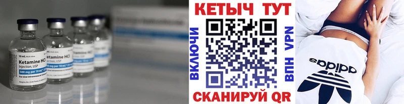 КЕТАМИН ketamine  купить наркотики цена  Аргун 