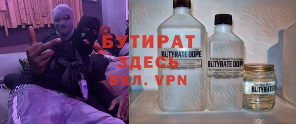 прущие грибы Алексин