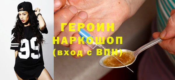 прущие грибы Алексин
