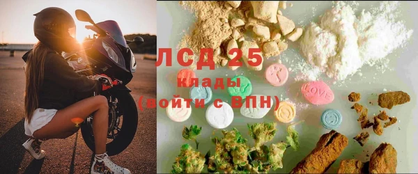 2c-b Заводоуковск