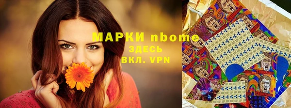 кокаин Алексеевка