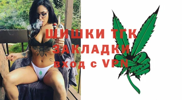 кристаллы Зерноград