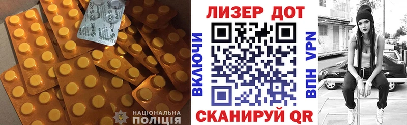 мега ссылка  где продают наркотики  Аргун  ЛСД экстази кислота 