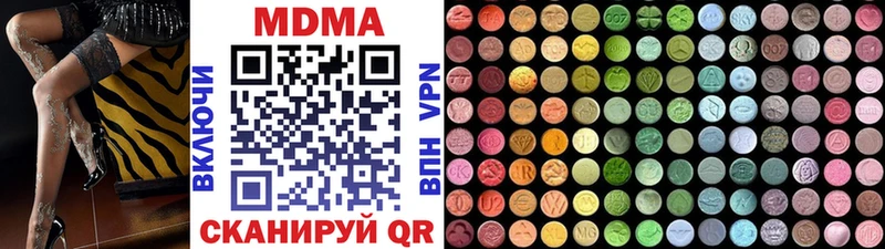 наркошоп  Аргун  MDMA crystal 