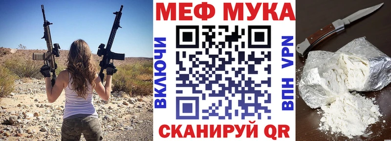 Мефедрон  Аргун