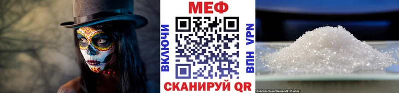 Меф 4 MMC  Аргун 