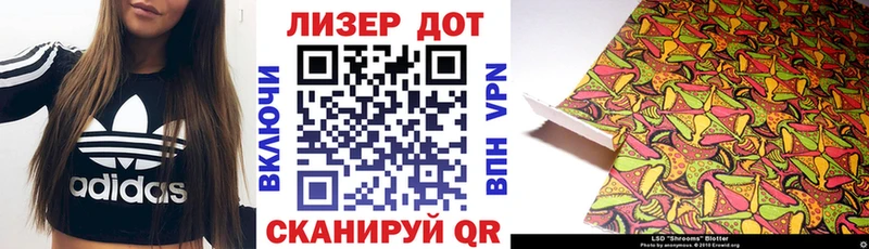 наркотики Аргун Марки NBOMe 1,5мг
