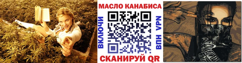 даркнет сайт  Аргун  ТГК жижа 